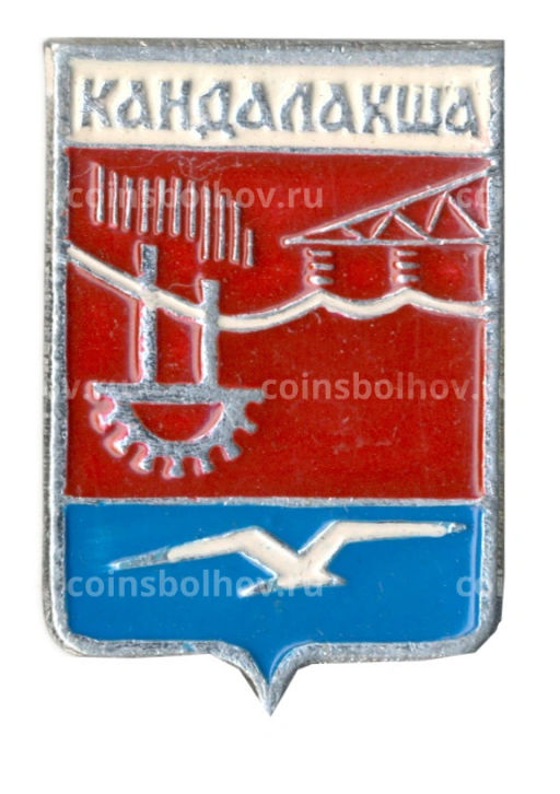 Значок Кандалакша
