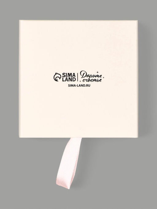 Цена за 5 шт. Коробка-пакет под бижутерию Самой нежной, 7.5?7.5?3.5 см