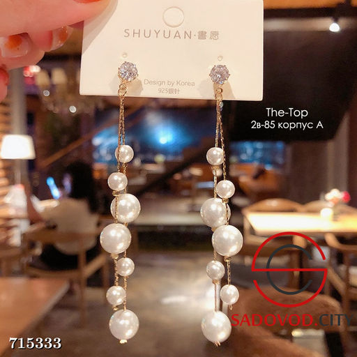 Жемчужные серьги с камушком бижутерия