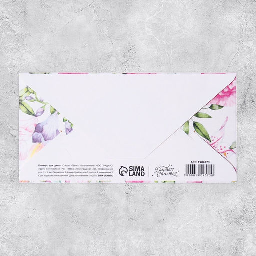 Цена за 10 шт. Конверт для денег Цветочная композиция, глиттер, 16.5?8 см