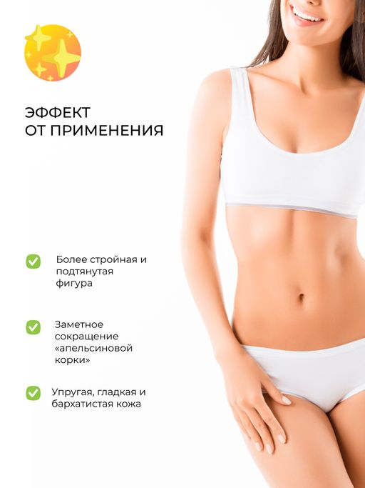 Комплекс масел для массажа Антицеллюлитный 50 мл - Siberina фото 14