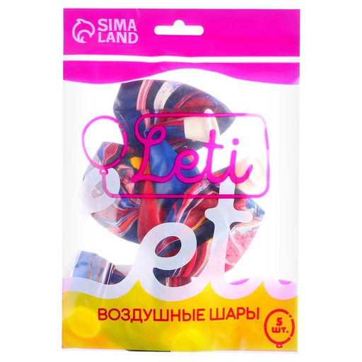 Воздушные шары латексные 12" «Агат МИКС», 5 шт.