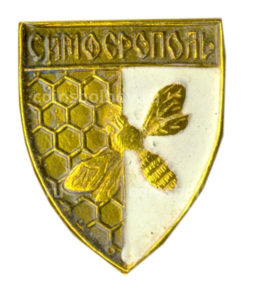 Значок Симферополь