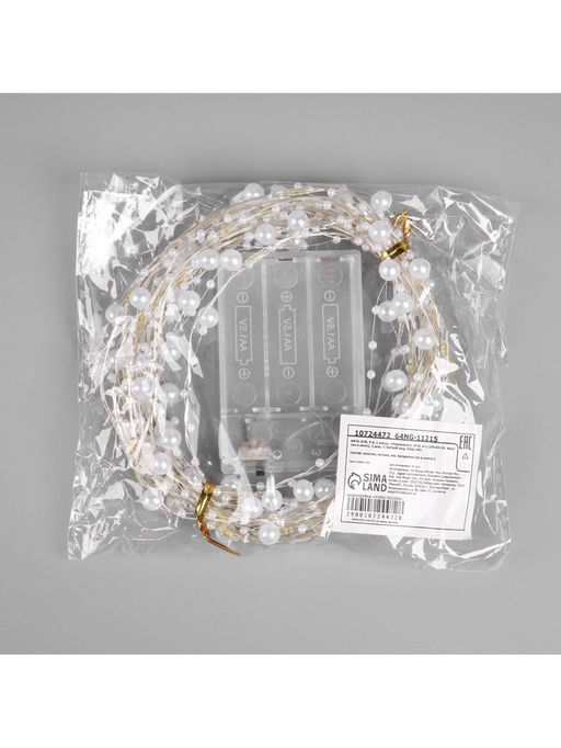 Гирлянда «Нить» 5 м роса с насадками «Перламутр», IP20, нить серебристая, 50 LED, батарейки AAx2 (не в комплекте), 2 режима, свечение тёплое белое