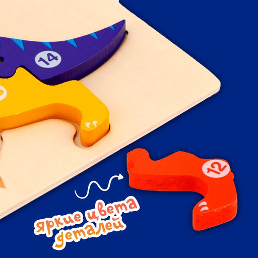 Рамка - вкладыш Рождение динозавра, 14 деталей, 0.5?30?15 см - Simaland фото 2