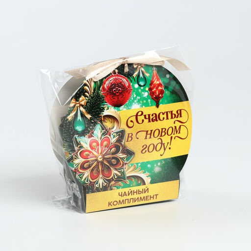 Цена за 2 шт. Чай подарочный Счастья в новом году, ассорти, 12.6 г (7 пакетиков х 2 г). - Фабрика счастья фото 5