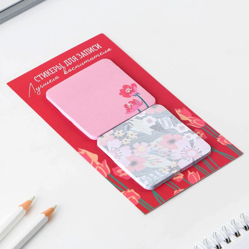 Подарочный набор, ежедневник А5, 80 листов, ручка, стикеры, термостакан 350 мл «Любимому воспитателю»