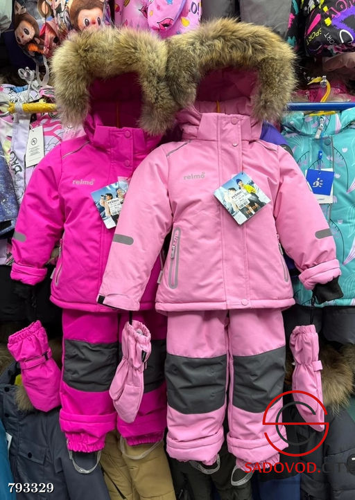 КОСТЮМ ЗИМА на утеплителе