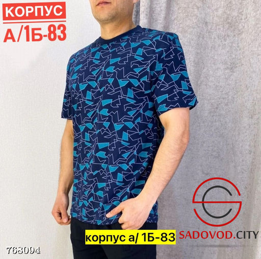 Мужская базовая футболка - Bruno фото 5