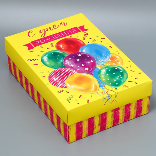 Коробка складная День рождения, 30 20 9 см