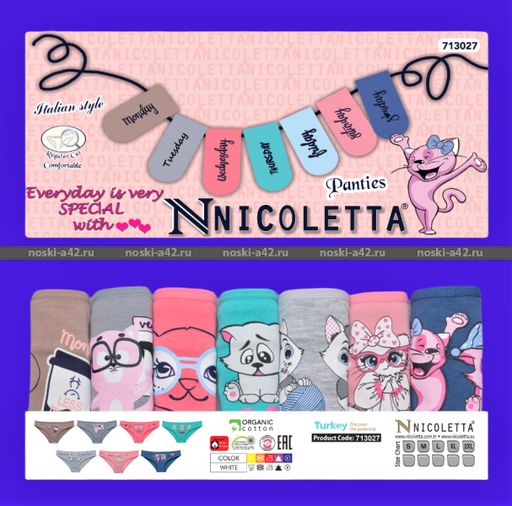 Цена за 7 шт. Подростковые трусы для девочек Турция Неделька - 7 шт. арт. 740027 (742027) 3 (4-5 лет) - For you фото 2