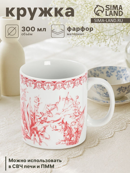 Кружка Дулевский фарфор Райские ландыши, 300 мл, фарфор, белая