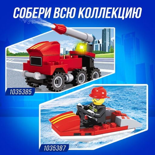 Конструктор Гонка Белый болид, 36 деталей - Unicon фото 3