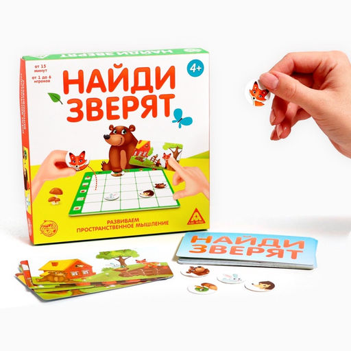 Настольная игра на пространственное мышление «Найди зверят», 20 карточек, поле, 4+