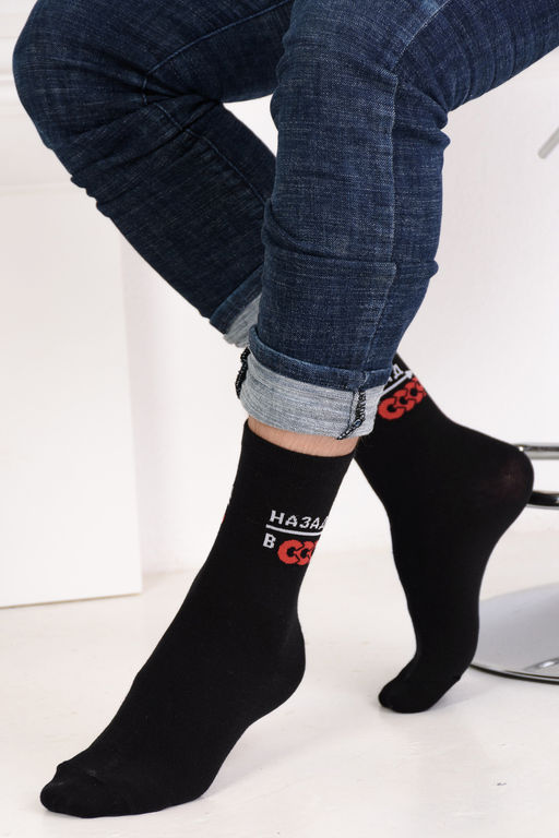 Носки мужские СССР (набор 3 пары)