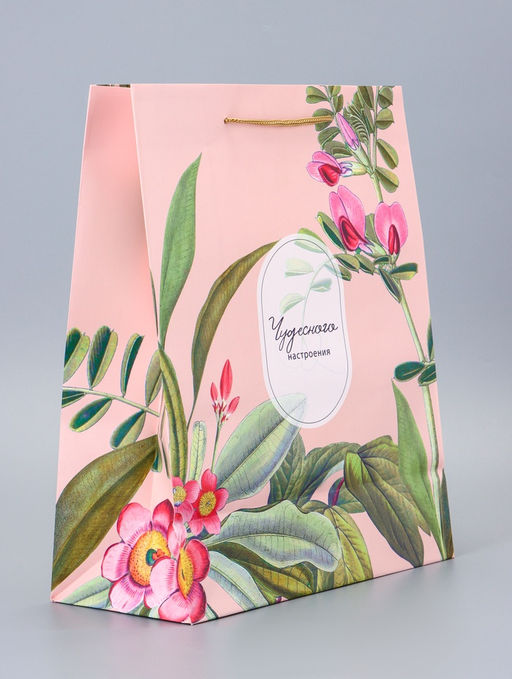 Цена за 2 шт. Пакет подарочный ламинированный Счастья 26?12?32 см