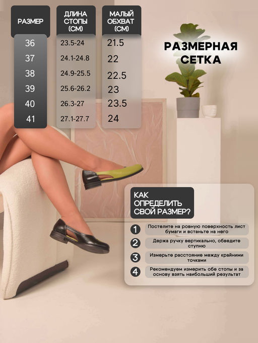 Туфли EDART 160.madonna bl. Черный авокадо  фото 5