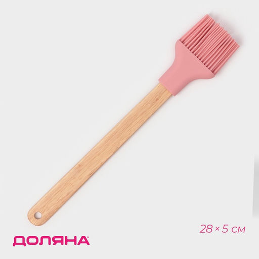 Кисть Доляна Эко, 295 см, цвет розовый  фото 4