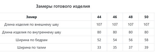 JETTY Брюки  фото 10