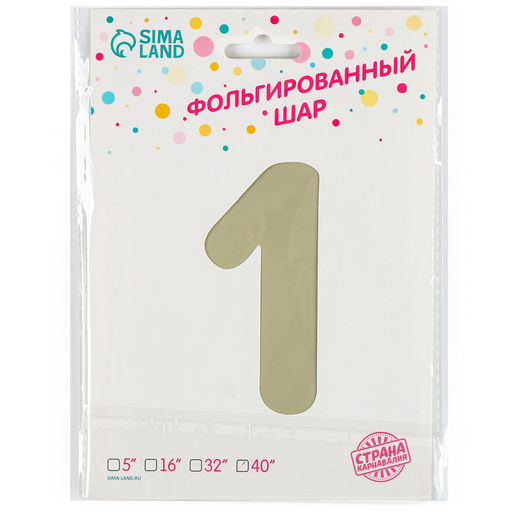 Шар воздушный фольгированный 42" «Цифра 1 с короной» на подставке