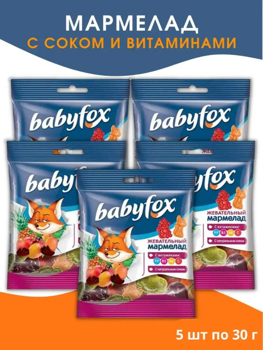 Цена за 5 шт. BabyFox, мармелад жевательный с соком ягод и фруктов, 30 г