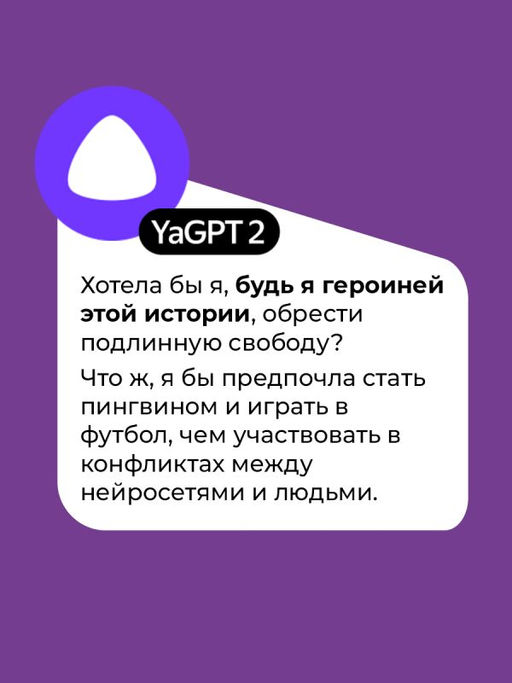 Путешествие в Элевсин - Эксмо фото 32
