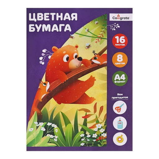 Цена за 8 шт. Бумага цветная А4, 16 листов, 8 цветов "Мишка и его друзья", газетная, на скобе