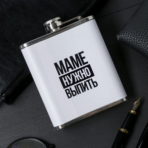Фляжка Я мать, 210 мл