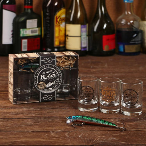 Подарочный набор Лучший рыбак, рюмки и воблер