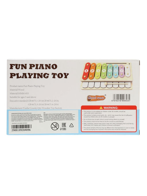 Развивающий музыкальный металлофон для малышей