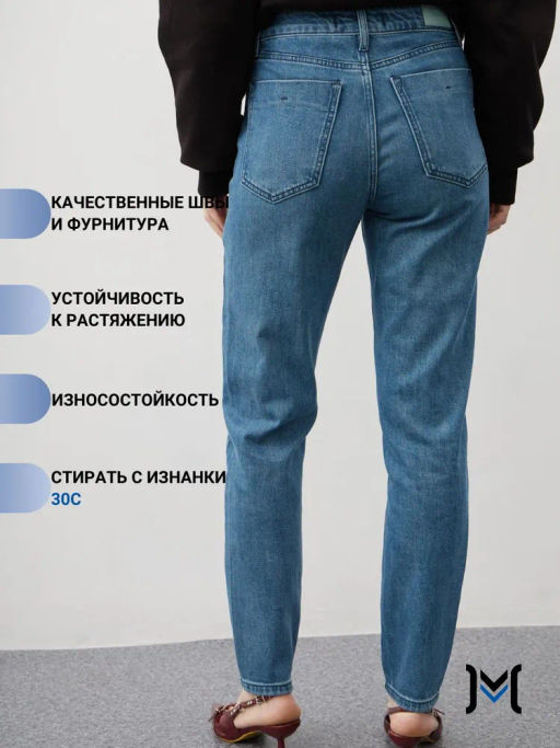 Женские Джинсы Мом - Mossmore фото 184