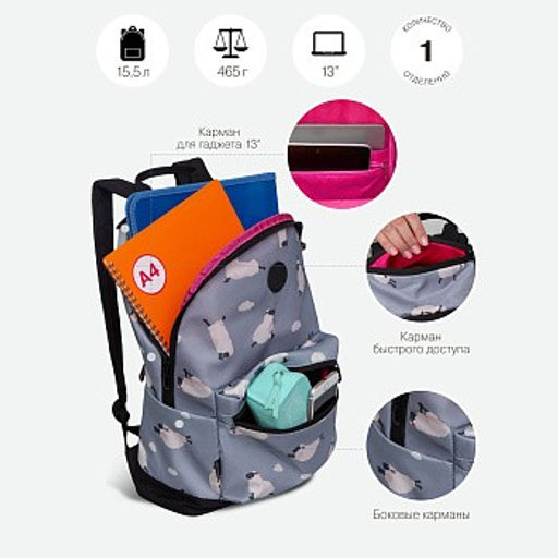 RXL-322-2 Рюкзак - Grizzly фото 4