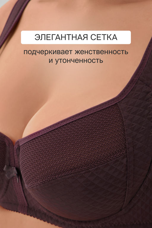 Бюстгальтер 2816 мягкая чаша с сеточкой