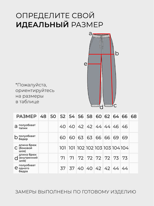 Брюки-6042 - Lady maria фото 5