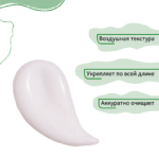 Bio World Botanic Life Шампунь-укрепление "Имбирь,красный женьшень" 490мл