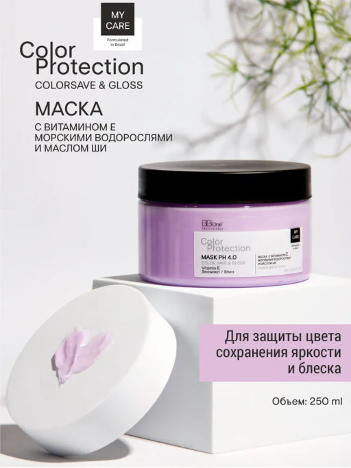 МАСКА ДЛЯ ВОЛОС СOLOR PROTECTION MASK COLOR SAVE & GLOSS