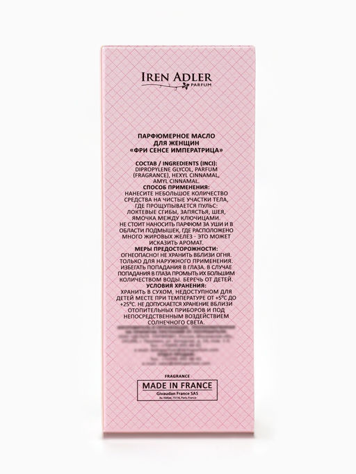 Парфюмерное масло женское Free Sense Imperatrice, 8 мл (по мотивам L`Imperatrice 3 Anthology (D&G)