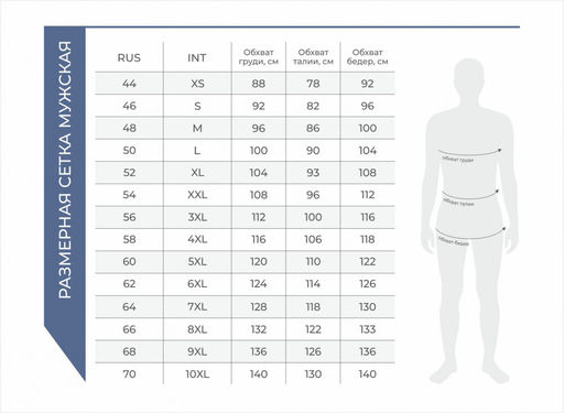 Футболка мужская большого размера, цв. Черный