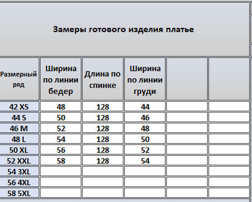 Платье 4168 - Kivviwear фото 15