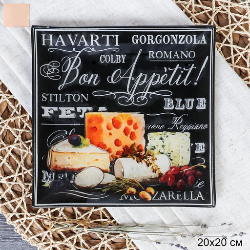 Блюдо квадратное 20х20 см / S3108 BB138 GREY /уп 6/48/ цветная коробка - ГалеонТрейд фото 2