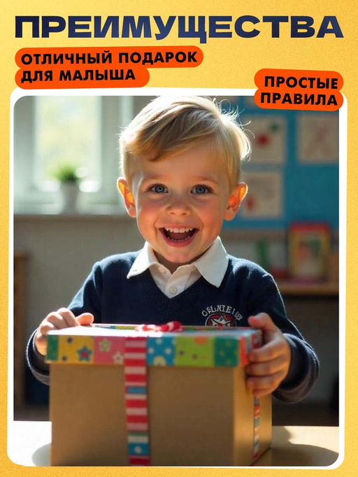 Развивающая игра Пройди по стрелкам. Изучаем профессии, 24 карточки, 3+ - Iq-zabiaka фото 5