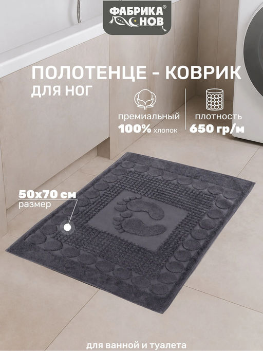 Товар дня