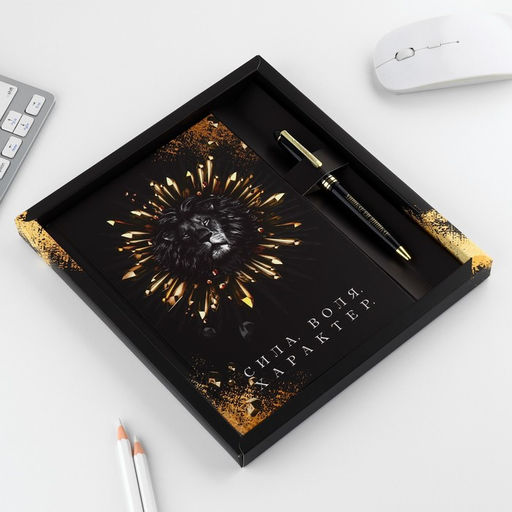 Подарочный набор 23 февраля. Сила, воля, характер, ежедневник А5, 80 л в твердой обложке и ручка - Artfox фото 2