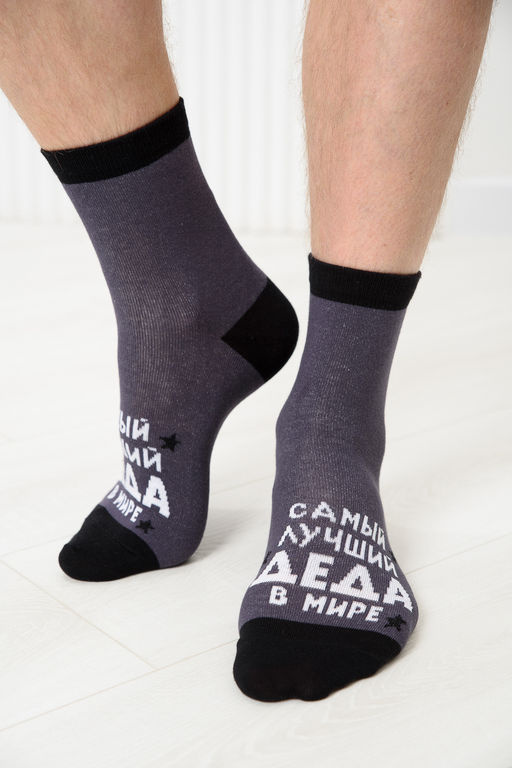 Носки мужские Лучший дед