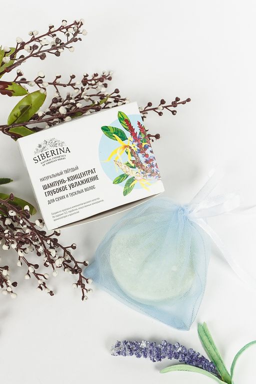 Твердый шампунь-концентрат Глубокое увлажнение - Siberina фото 4