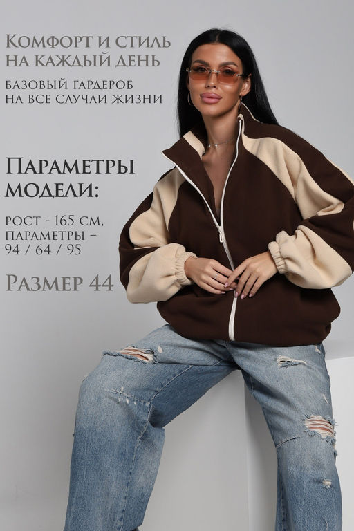 Флисовая толстовка зип ТФЛ01