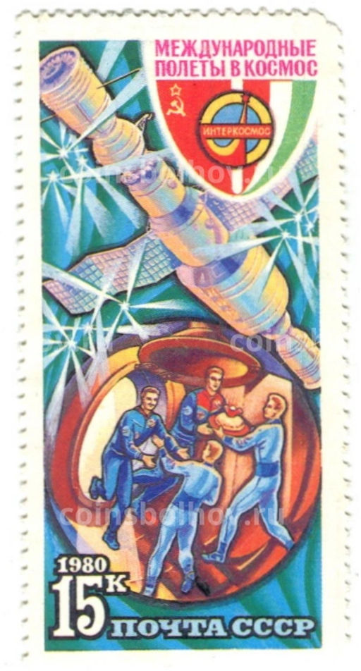 Марка Международные полеты в космос СССР  Болгария (космическая станция) 1980 год