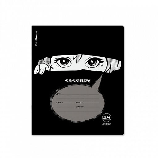 Цена за 10 шт. Тетрадь школьная ученическая ErichKrause Watching You, 24 листа, линейка, выборочный УФ-лак (в плёнке по 10 шт.)_MIX-PACK  фото 3