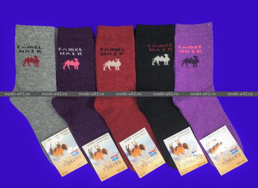 Цена за 12 пар. Носки женские верблюжья шерсть Верблюд арт. S 06 36-41 (фактически 36-41) - For you фото 5