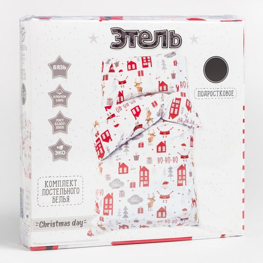 Постельное бельё 1.5-спальное «Этель» Christmas day, бязь